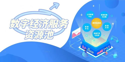 武汉数字经济服务资源池公布，一家企业独揽六大类别数字技术服务