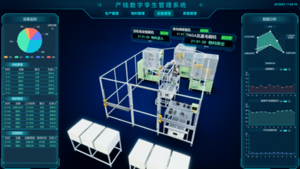 柔性物流基础设施与数字技术的探路者 斯坦德引领智慧工厂新范式