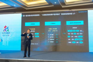 数字化技术赋能智慧零售，为新消费经济注入创新动能